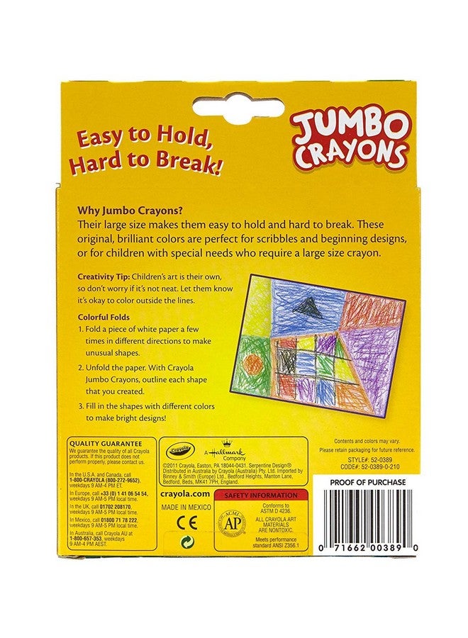 كرايولا أقلام تلوين جامبو من كرايولا - 8 قطع، عبوة من قطعة واحدة، متنوعة - Image 5