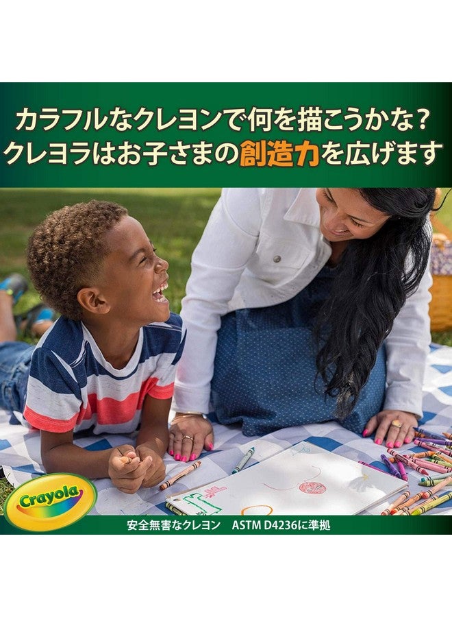 كرايولا أقلام تلوين جامبو من كرايولا - 8 قطع، عبوة من قطعة واحدة، متنوعة - Image 4