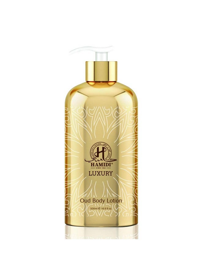 حميدي لوشن الجسم حميدي الفاخر برائحة العود من أرماف 500 مل | يحافظ على بشرتك رطبة بعمق | ناعمة ومنتعشة | للجنسين - Image 1