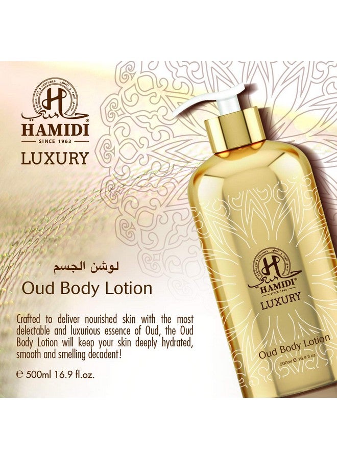 حميدي لوشن الجسم حميدي الفاخر برائحة العود من أرماف 500 مل | يحافظ على بشرتك رطبة بعمق | ناعمة ومنتعشة | للجنسين - Image 3