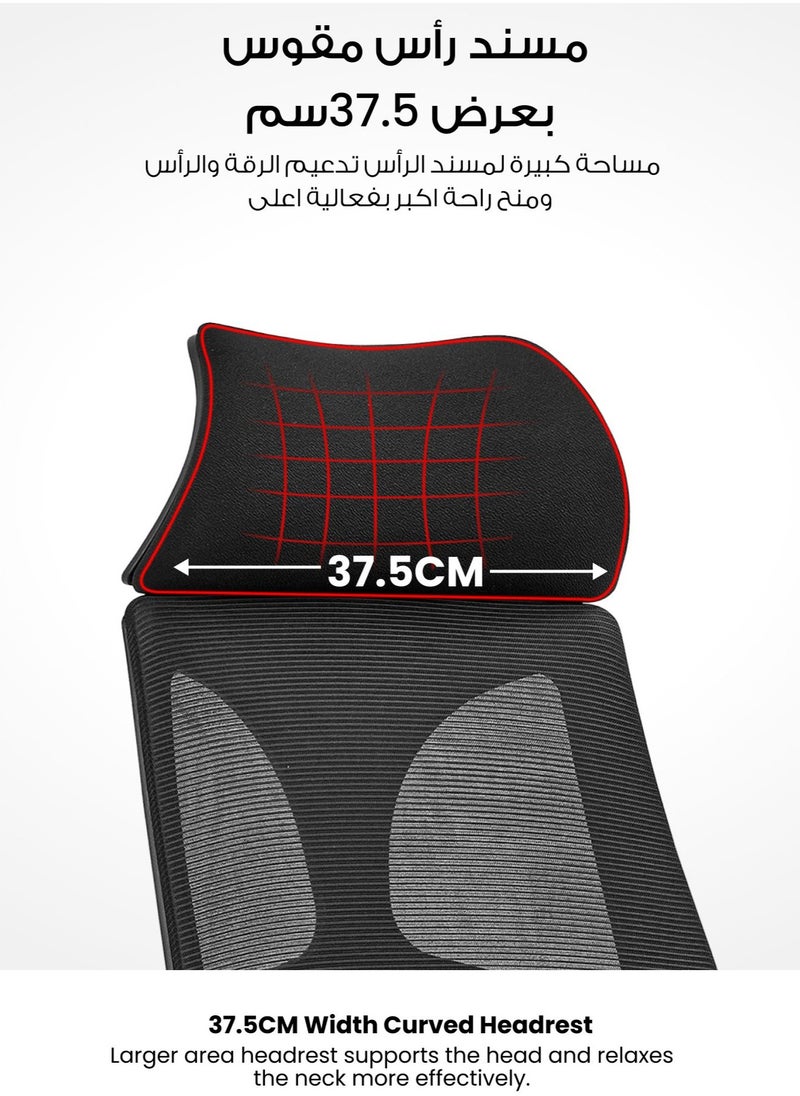 كرسي مكتب منزلي مريح مع مسند للذراعين ومقعد كبير الحجم  مسند رأس منحني أوسع وشبكة قوية لدعم اعلى الظهر مع دعامة لأسفل الظهر قويه  كرسي كمبيوتر دوار أسود