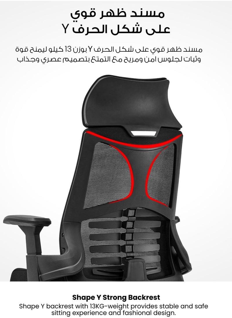 كرسي مكتب منزلي مريح مع مسند للذراعين ومقعد كبير الحجم  مسند رأس منحني أوسع وشبكة قوية لدعم اعلى الظهر مع دعامة لأسفل الظهر قويه  كرسي كمبيوتر دوار أسود