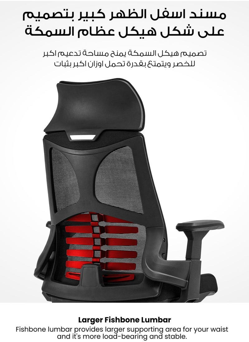 كرسي مكتب منزلي مريح مع مسند للذراعين ومقعد كبير الحجم  مسند رأس منحني أوسع وشبكة قوية لدعم اعلى الظهر مع دعامة لأسفل الظهر قويه  كرسي كمبيوتر دوار أسود