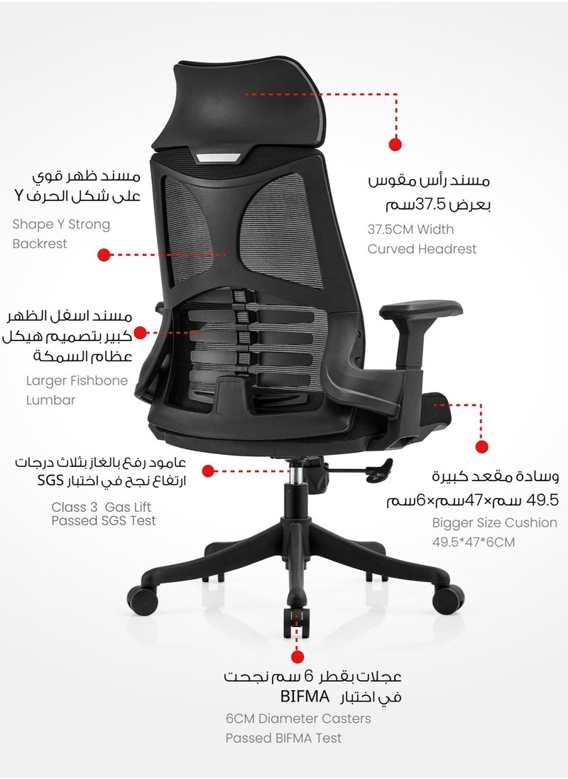 كرسي مكتب منزلي مريح مع مسند للذراعين ومقعد كبير الحجم  مسند رأس منحني أوسع وشبكة قوية لدعم اعلى الظهر مع دعامة لأسفل الظهر قويه  كرسي كمبيوتر دوار أسود