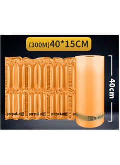 Prepak.me AIR PILLOWS WRAP ROLL 300M ORANGE  - Image 1