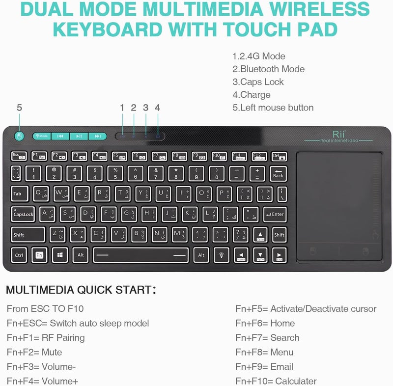Rii[Arabic layout]RT518S Wireless and Bluetooth 2-LED Color Backlit Multimedia Keyboard with Multi-Touch Big Size Trackpad,Rechargable Keyboard - Image 2