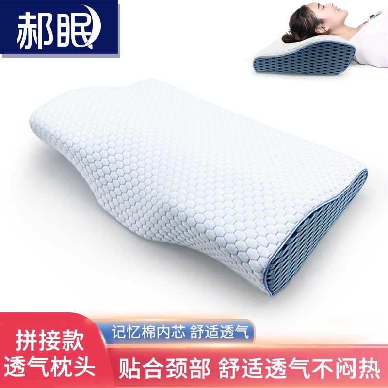 Neck Protection Home Cervical Pressure Pillow Pillow Core Space Pillowcase Memory Foam Pillow Couple Double Pillow Butterfly Shape - Image 2