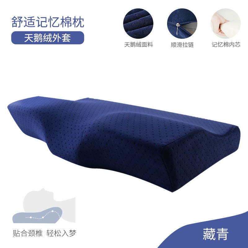 Neck Protection Home Cervical Pressure Pillow Pillow Core Space Pillowcase Memory Foam Pillow Couple Double Pillow Butterfly Shape - Image 1