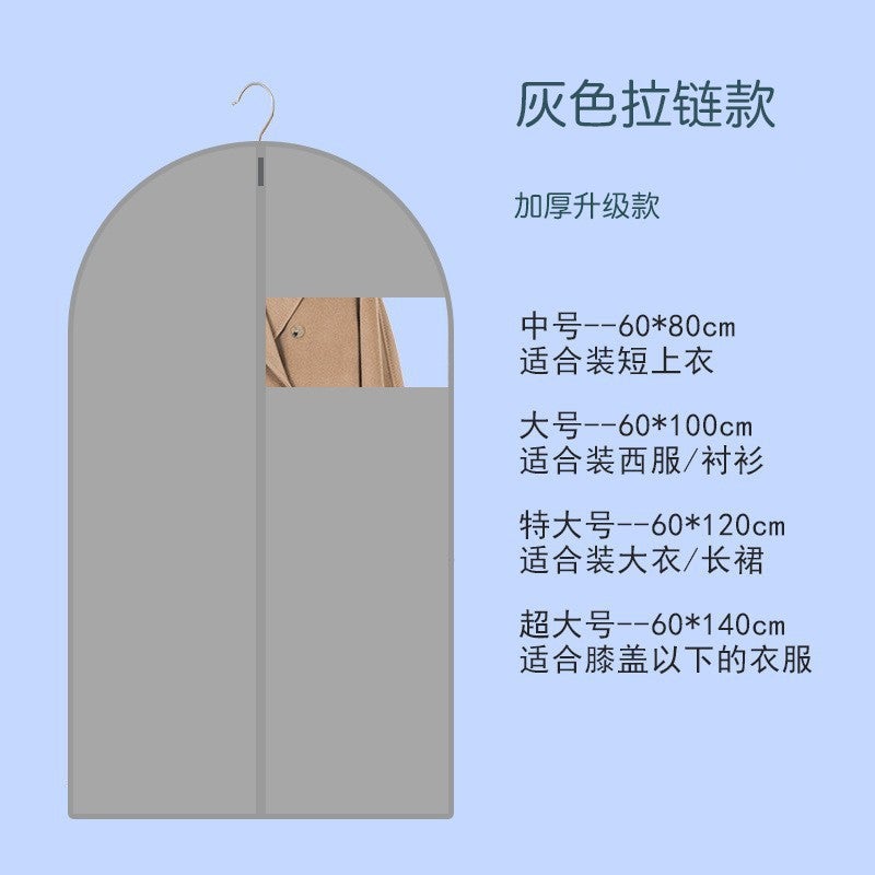 Clothing Dust Cover, Hanging Transparent Coat And Suit Dustproof Storage Bag, Protective Cover, Dustproof Bag, Thickened For Clothing - Image 1