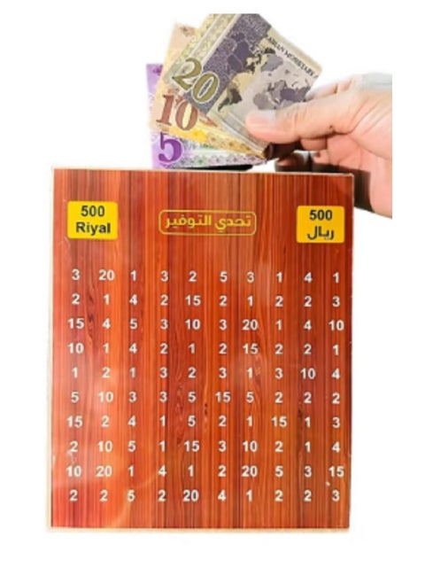 Savings Challenge Piggy Bank (500)