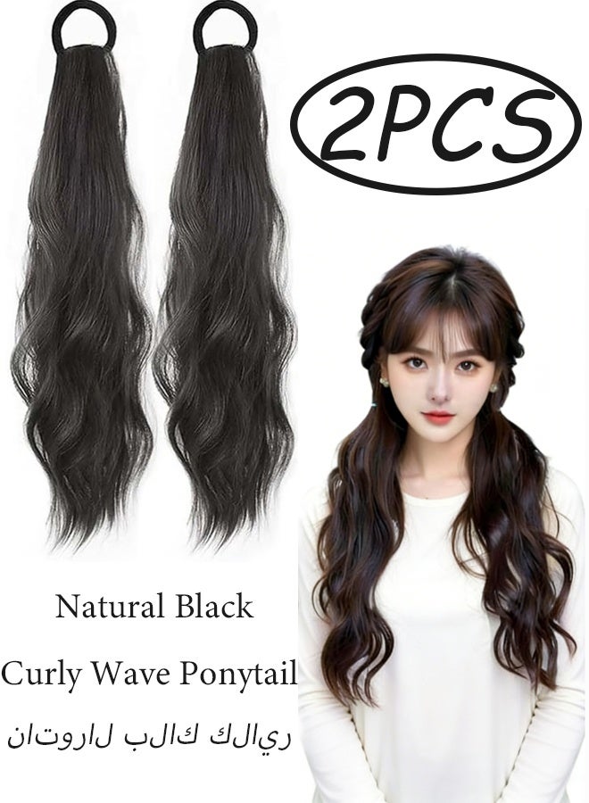 2 Pcs 17 Inch Curly Wave Ponytail Extension with Hair Tie Natural Black Synthetic Hair Piece Fake Ponytail Wig for Daily Wear Party Eid Wedding Dress Up Costumes Hair Accessories for Women Girls - Image 1