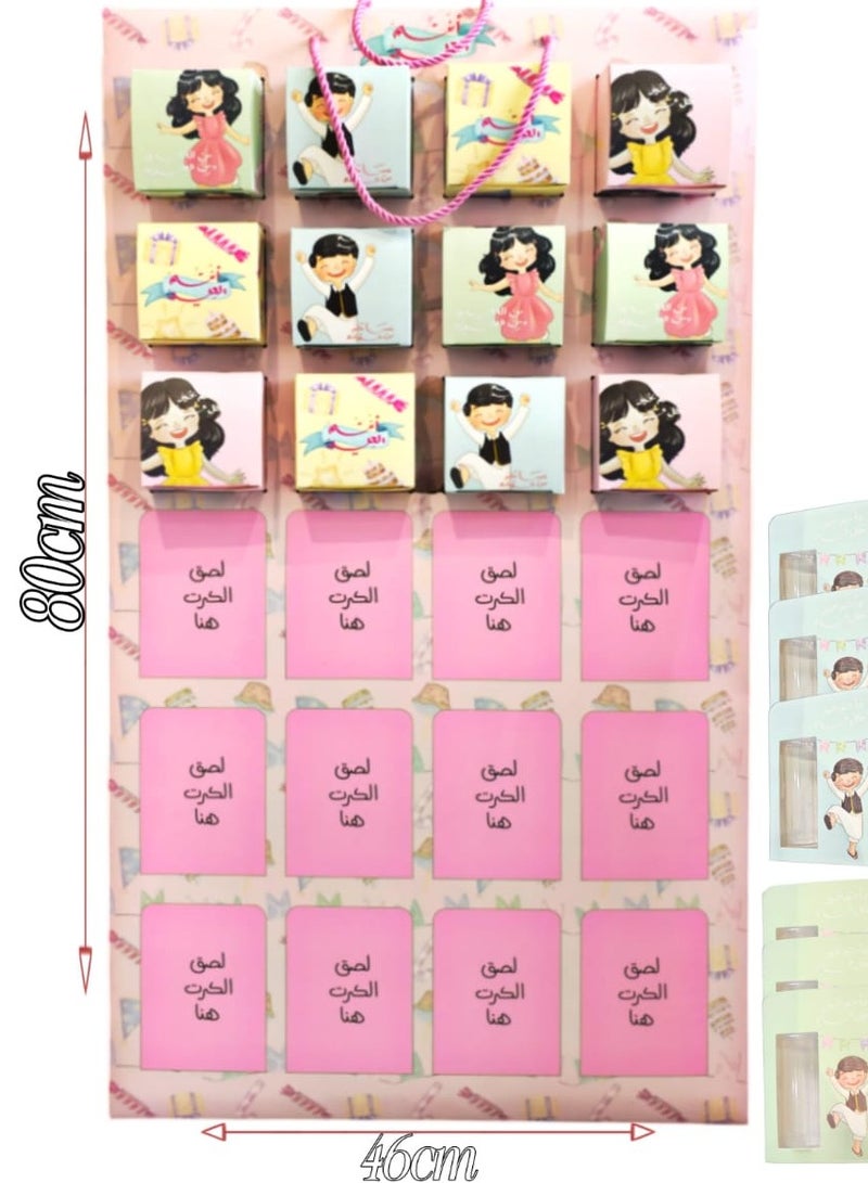 Undefined Eid AlFitr Activities Eid Gift Box Set Length 80 cm Width 46 cm Pink Color