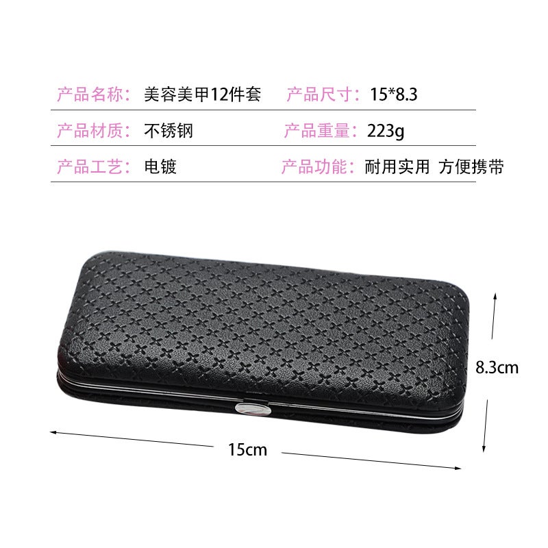 Manufacturers wholesale stainless steel nail scissors manicure knife nail clippers dead skin eyebrow scissors tool manicure set Black Square Leather Case Nail Clippers 12-Piece Set - Image 4