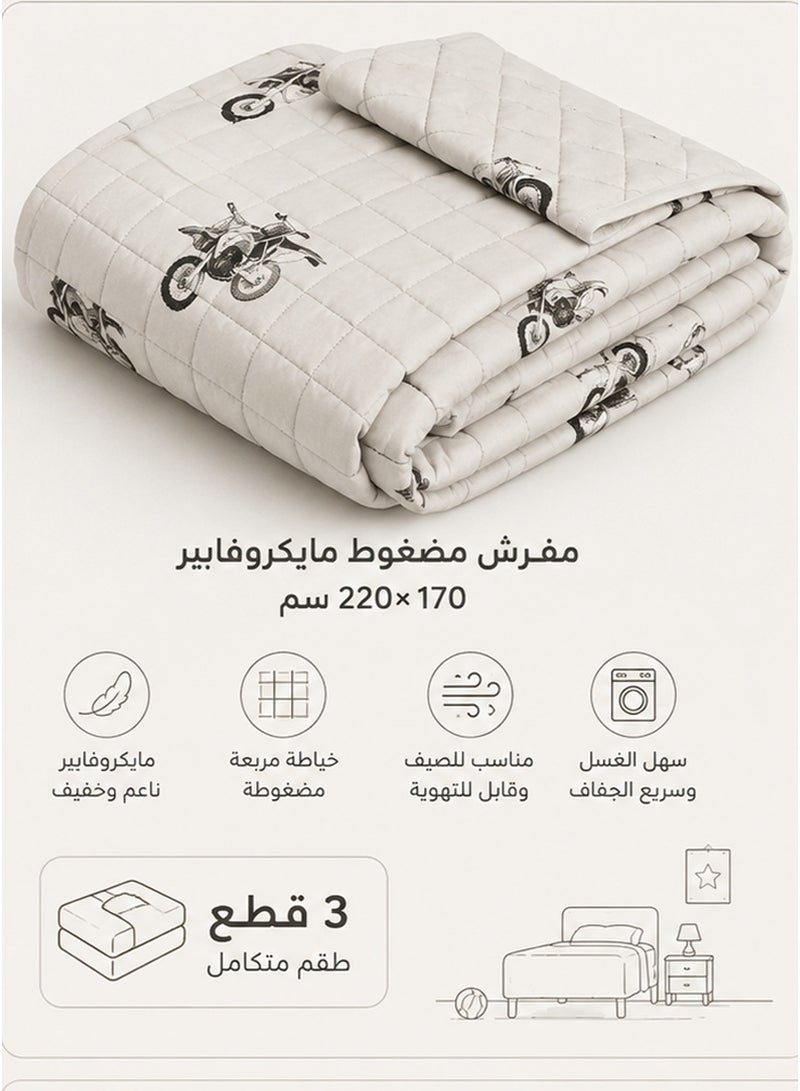 مينج لي مفرش أطفال صيفي مضغوط بتصميم مربعات | 3 قطع | لحاف 170×220 سم | شرشف مطاط 140×200 سم | مناسب للاستخدام اليومي - Image 5