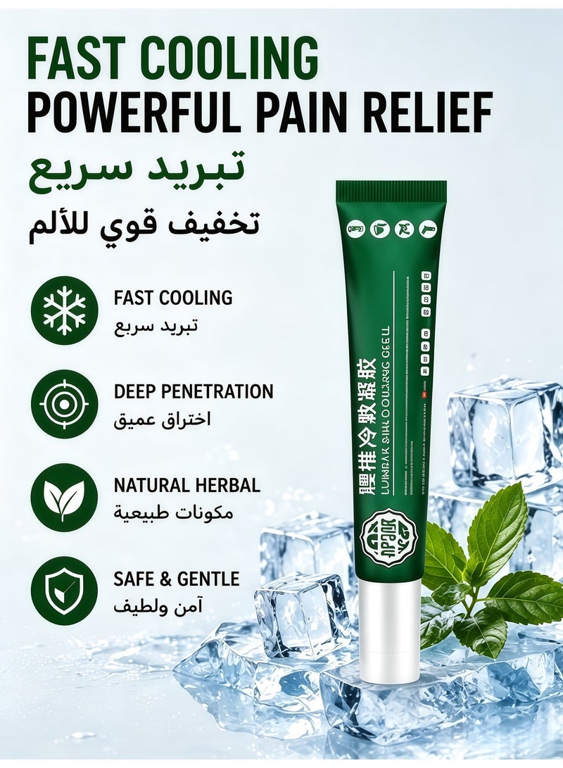 APGAR 5-Pack 20g Natural Herbal Lumbar Cold Gel - Fast-Cooling Formula for Cervical/Knee/Disc Pain Relief, Soothes Joint Discomfort, Portable Daily Use for Muscle & Joint Care - Image 2