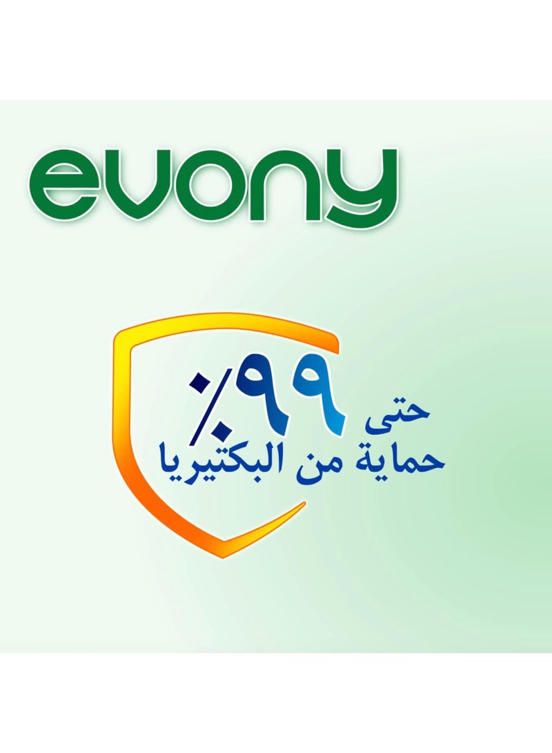 Evony Surgical Face Masks with Soft Elastic Ear Loops - Professional 3-Ply Protective Masks - High Breathability and Comfort Daily Shields - 50 Pieces - Image 3