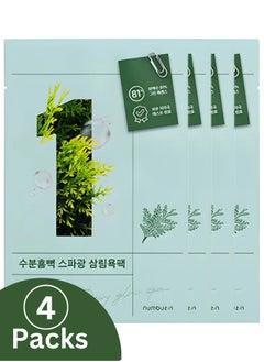 Numbuzin No.1 Dewy Glow Spa Sheet Mask - 4-Pack | Ultimate Relaxing At-Home Spa Experience for Puffy Face with Forest Essence, Korean Skincare
