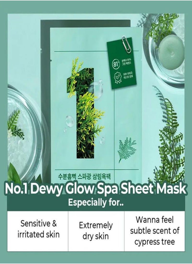 numbuzin - Numbuzin No.1 Dewy Glow Spa Sheet Mask - 4-Pack | Ultimate Relaxing At-Home Spa Experience for Puffy Face with Forest Essence, Korean Skincare - Image 1