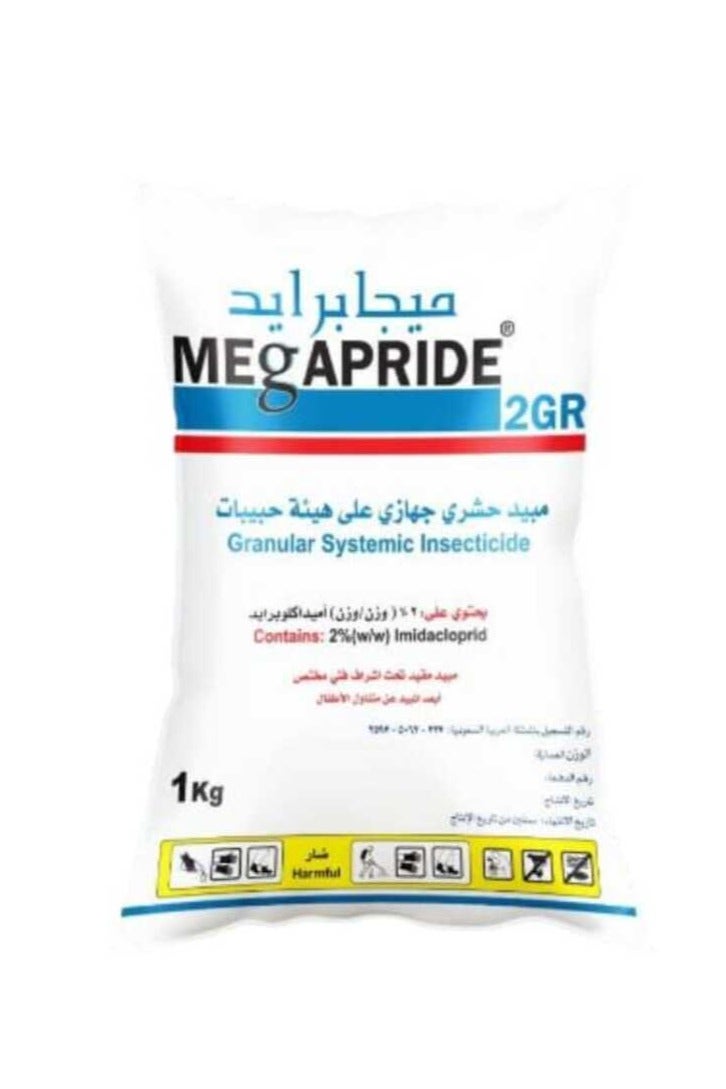 استراكيم ميجابرايد مبيد حشرى للقضاء على حشرات التربة المن والخنافس والعنقر 1 كيلو - Image 1