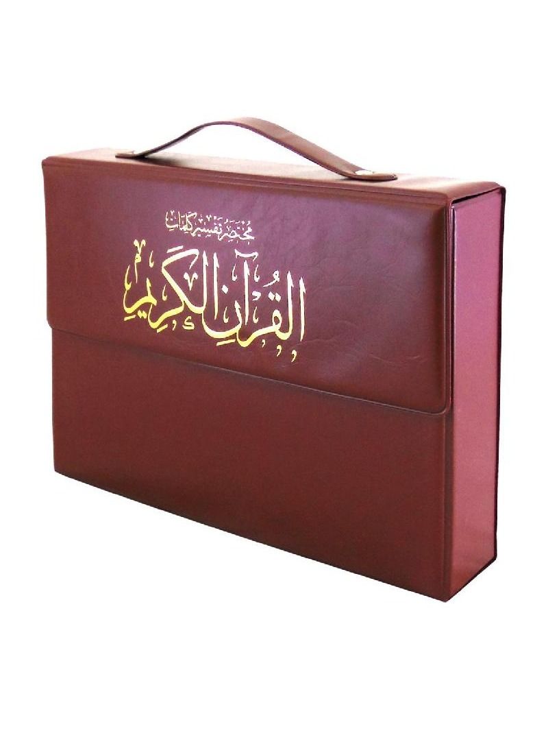 Brief Interpretation of the Words of the Holy Quran, Fragmented, 30 Parts, Size 35 * 25, Leather bag, red color - Image 1