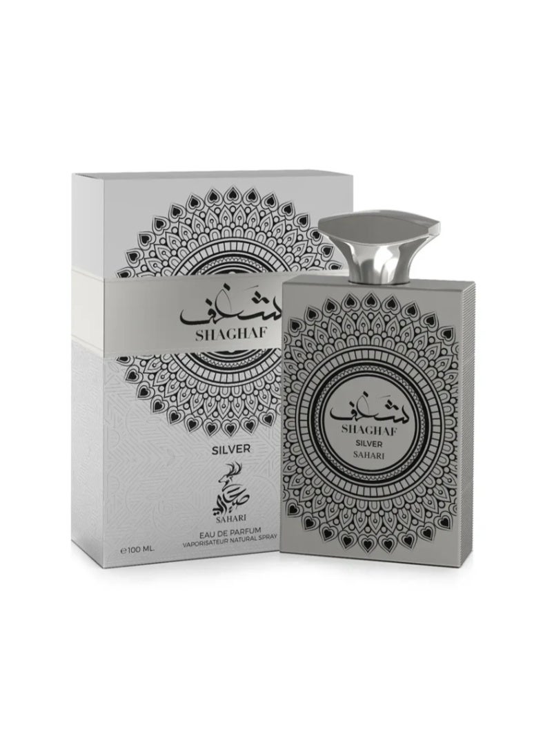 سهاري شغف سيلفر - Image 2