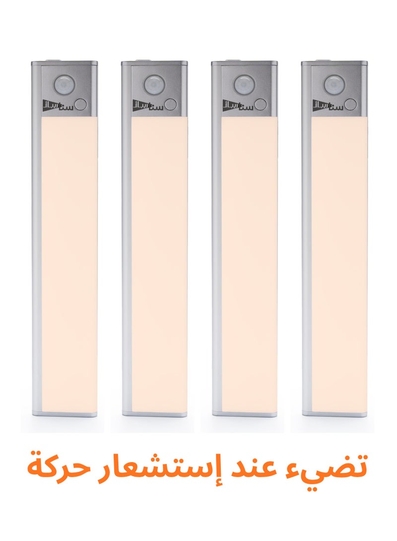RIBAL ضوء حساس الحركة يعمل تلقائيًا (4 قطع) - ضوء LED لاسلكي ذكي مع سطوع قابل للتعديل وألوان للغرف والمطابخ والخزائن والممرات - مجموعة ضوء تحت الخزانة قابلة لإعادة الشحن بدون سلك - Image 1