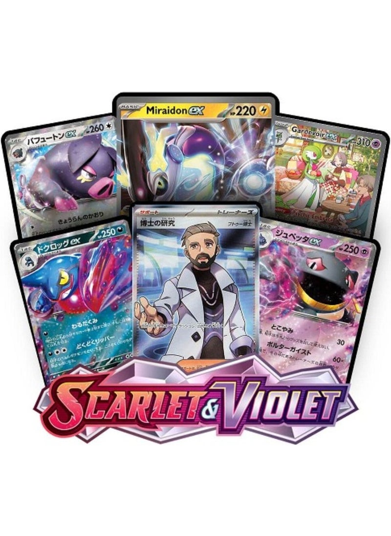 Pokemon Game Card Tcg Scarlet & Violet Booster Pack - 4 Pack (40 Cards) - pzsku/ZF0BADBAB06C538E10FB4Z/45/_/1740652570/fd967ae5-eb85-4312-b19e-af1a26bf6e1a