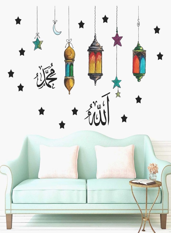 Wall Attraction™ Allah Muhammad and Lamp Islamic Wall Stickers & Murals Size - 91x50cm MD125_S - Image 1