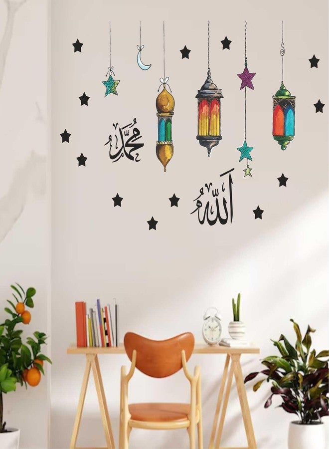 Wall Attraction™ Allah Muhammad and Lamp Islamic Wall Stickers & Murals Size - 91x50cm MD125_S - Image 2