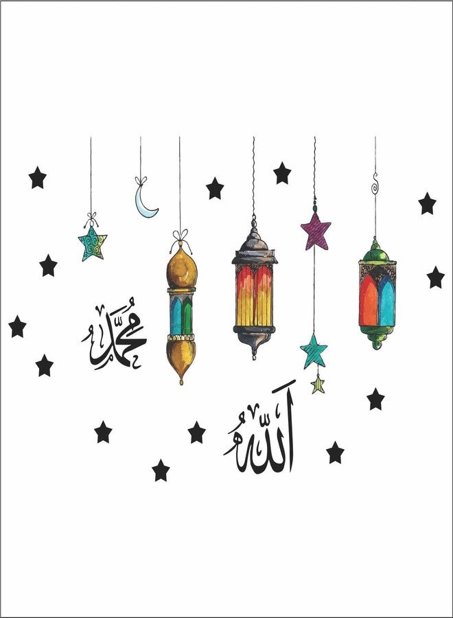 Wall Attraction™ Allah Muhammad and Lamp Islamic Wall Stickers & Murals Size - 91x50cm MD125_S - Image 3