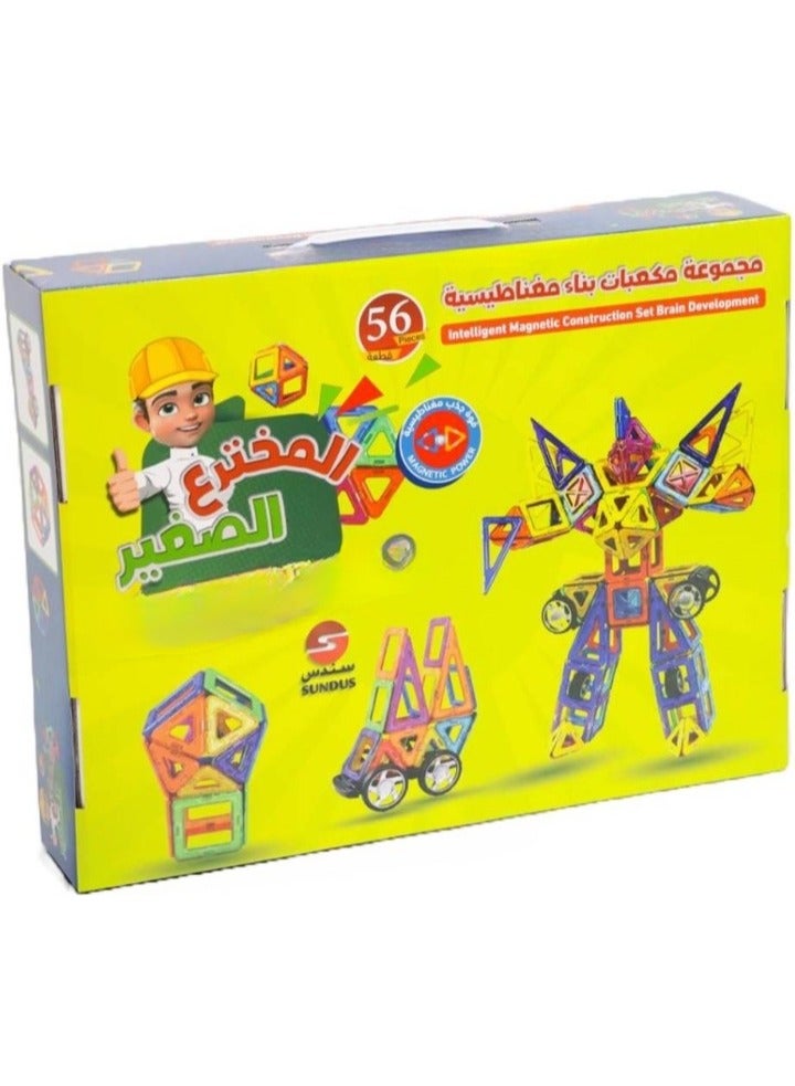 SUNDUS Little Inventor Magnetic Building Block Set 56 Pieces - Image 1
