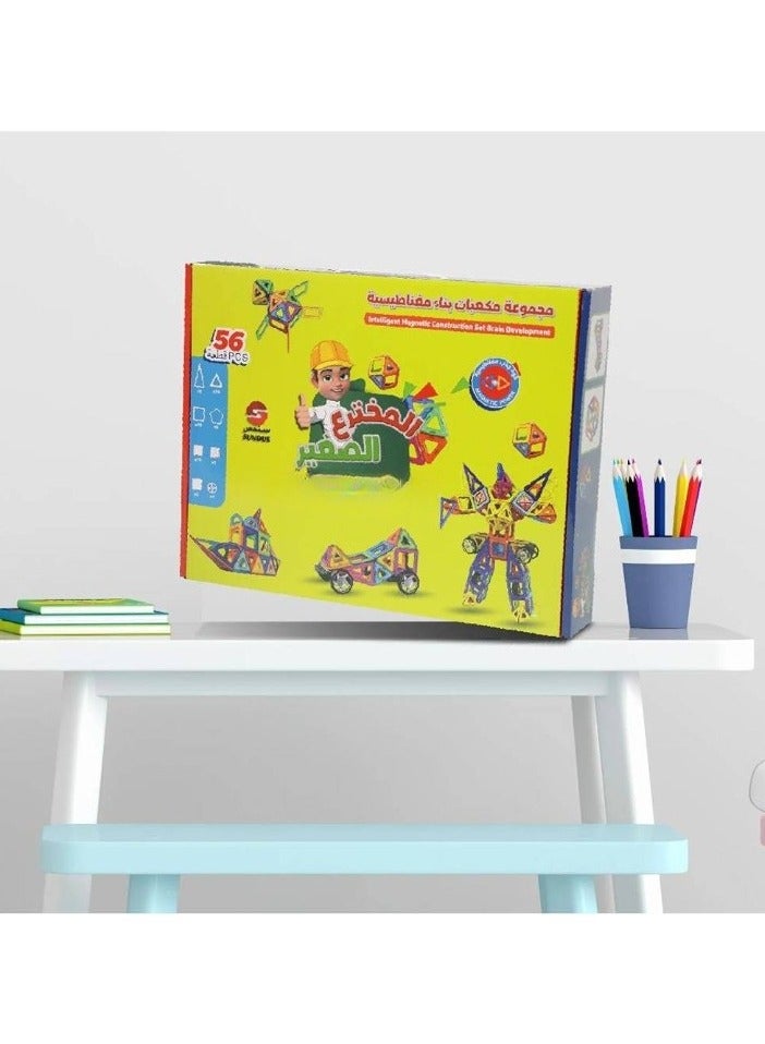 SUNDUS Little Inventor Magnetic Building Block Set 56 Pieces - Image 2
