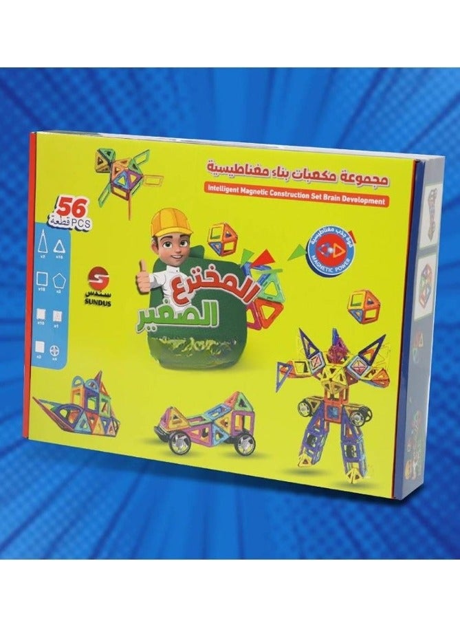 SUNDUS Little Inventor Magnetic Building Block Set 56 Pieces - Image 3