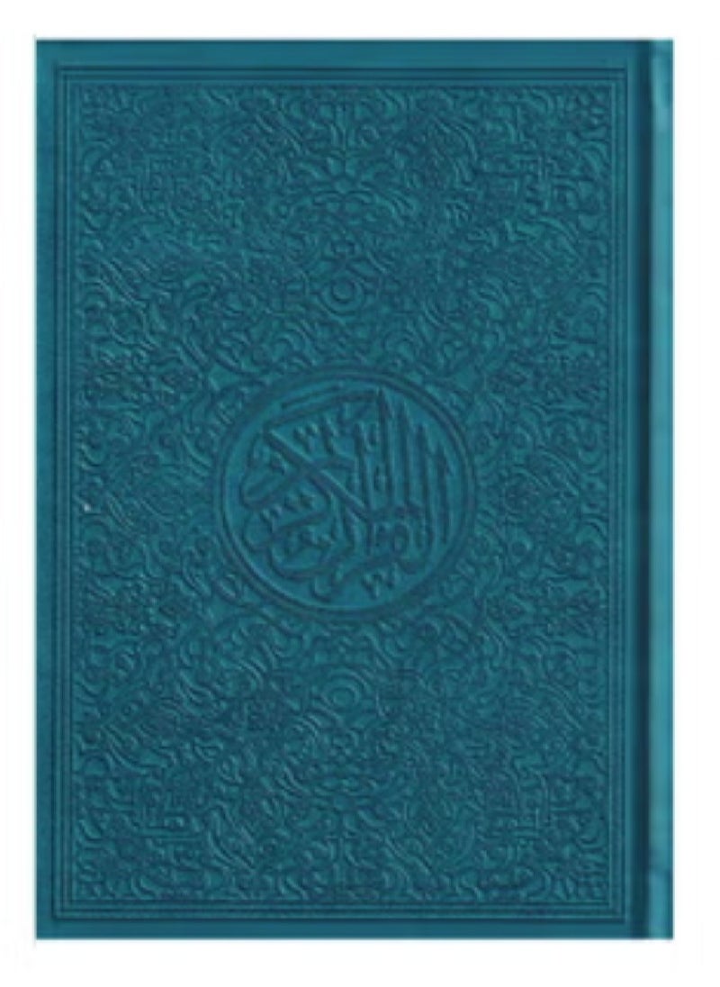 Colored Qur’an, 20 cm * 14 cm, turquoise - pzsku/ZF0BC35149828AC91AA1AZ/45/_/1735037202/c83739e6-8c36-4940-94c3-c56a7f7ec43f