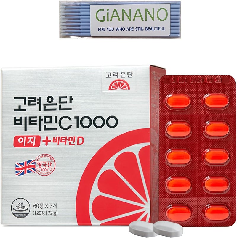 GIANANO أقراص فيتامين سي 1000 ملغ للبالغين - 120 حبة - Image 1