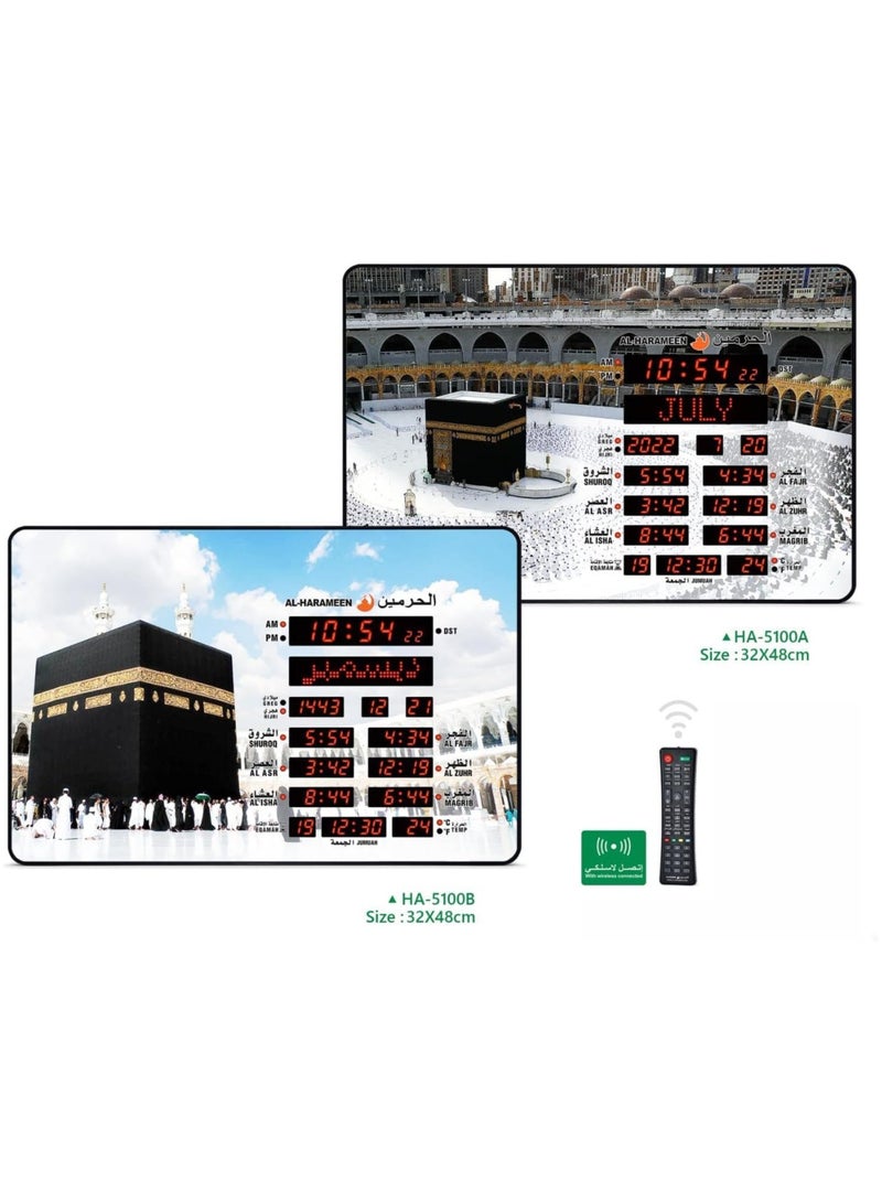 الحرمين HA-5100 Digital Azan Prayer Alarm Wall Clock with LED Display, Auto City Prayer Times, Adjustable Brightness – Black - Image 2