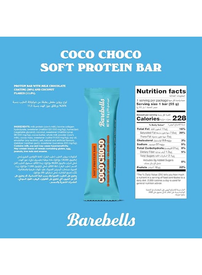 Barebells Bars Soft Coco Choco ( 55g x 12 ) - Image 2