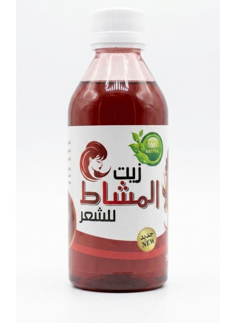 Mashat Hair Oil Natural Herbal Formula for Growth and Density - Image 1