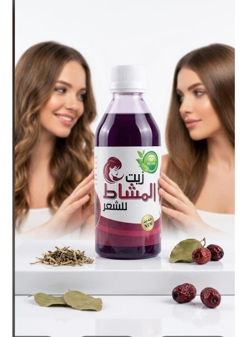 Mashat Hair Oil Natural Herbal Formula for Growth and Density - Image 2