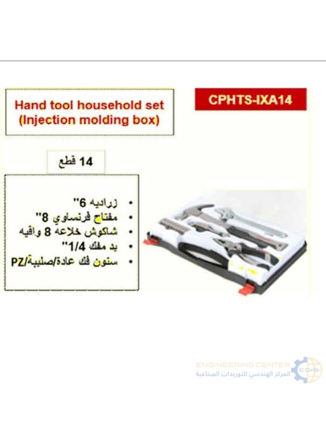 Crown CPHTS-IXA14 14-Piece Hand Tool Set in Plastic Box