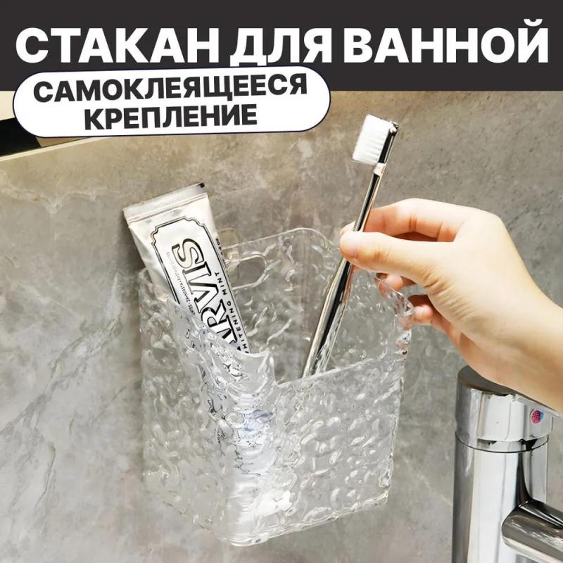Wall-Mounted Toothbrush Holder, 1 Piece - Image 4