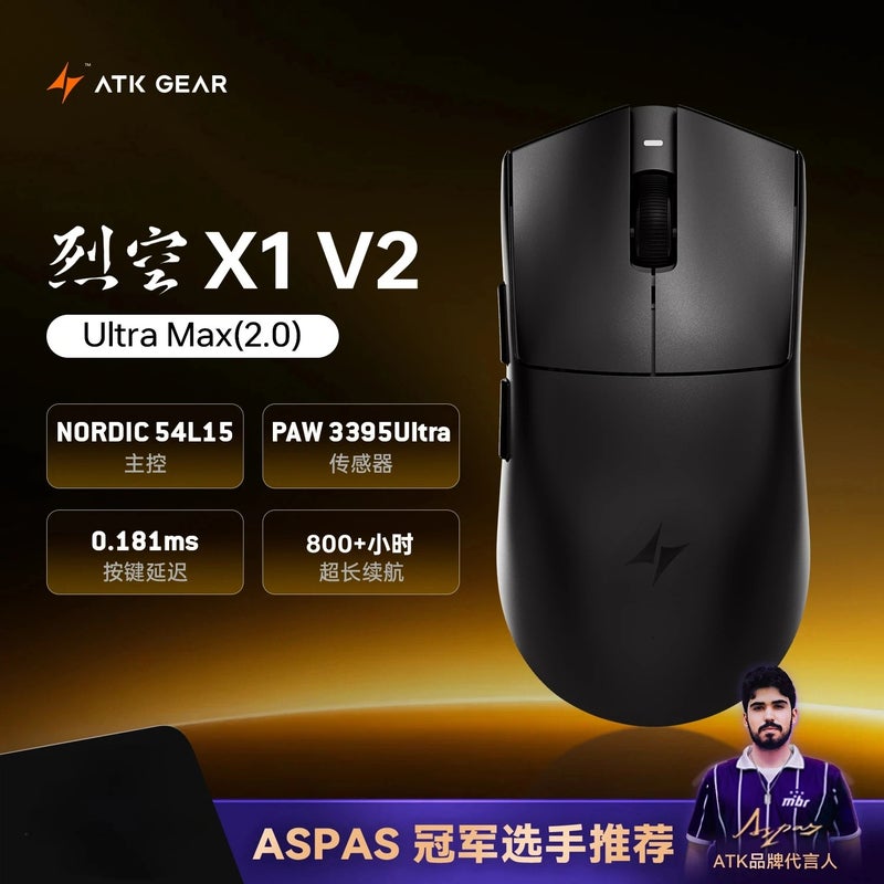 اي تي كي ماوس ATK X1 V2 Ultimate Wireless Gaming Mouse, 8KHz, PAW3950 Ultra, Lightweight Ergonomic High Performance Fps, for PC - Image 1