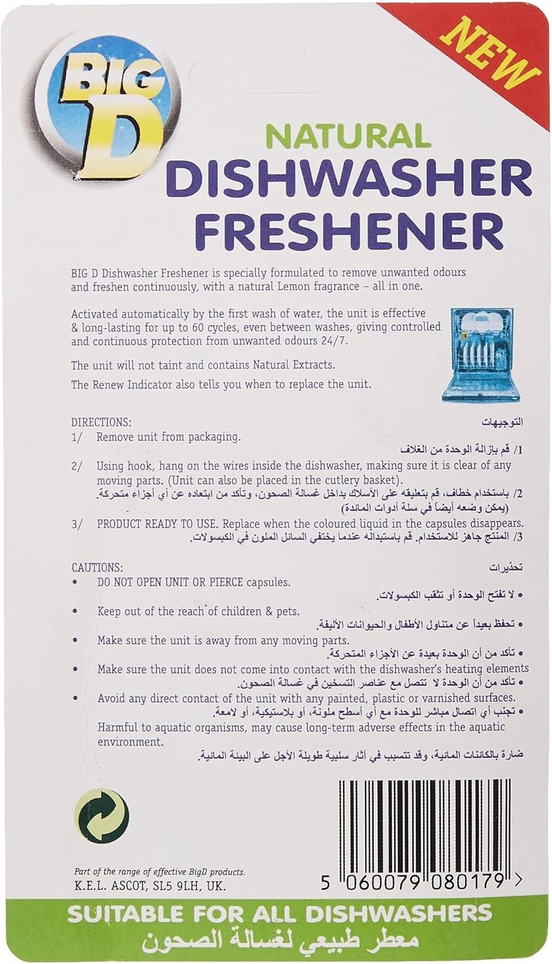 بيج دي معطر غسالة الأطباق الطبيعي من بزيت الليمون - قطعة واحدة - Image 4