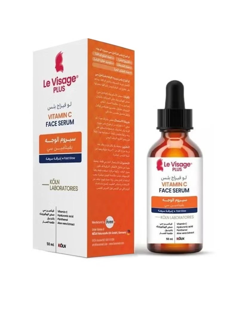 Vitamin C Face Serum Fast Glow 50 ml