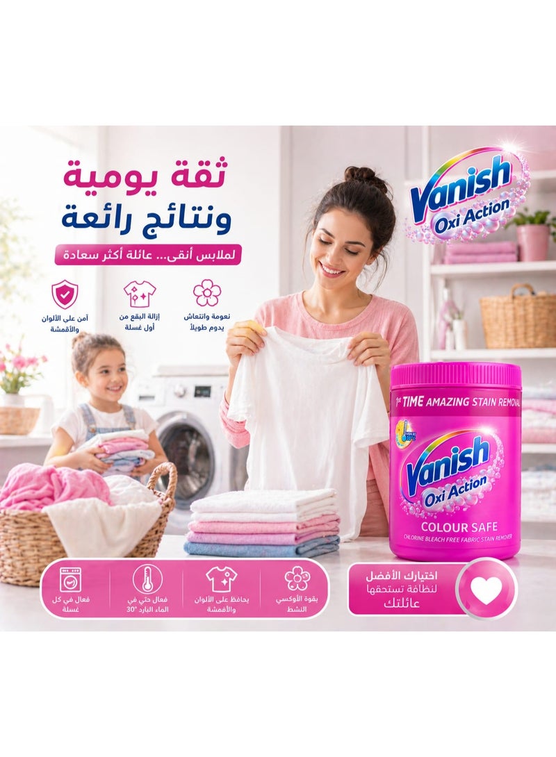 فانش مسحوق ازالة البقع اوكسي اكشن 1 كجم - Image 2
