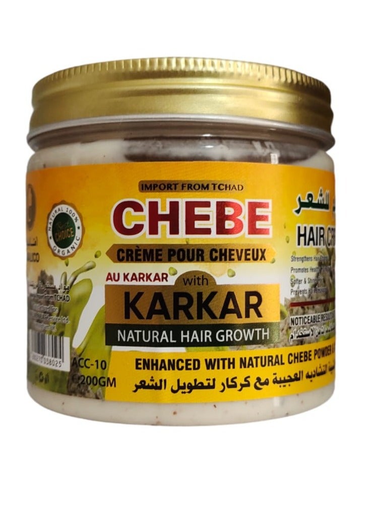 اماليكو كريم تشيب لنمو الشعر بالكركار الطبيعي 200 جرام - Image 1