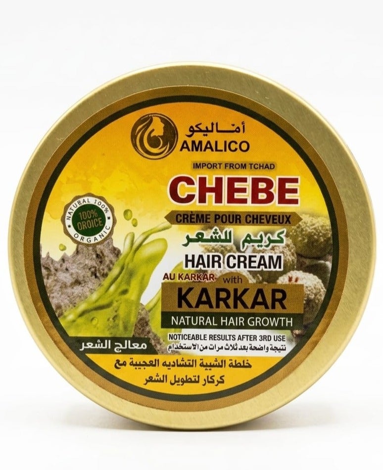 اماليكو كريم تشيب لنمو الشعر بالكركار الطبيعي 200 جرام - Image 2