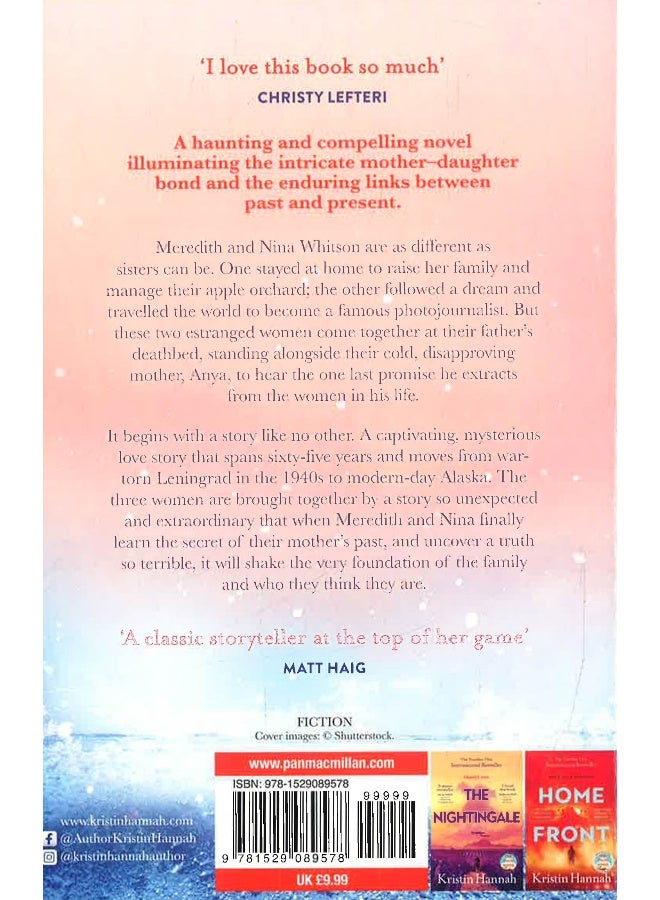 حديقة الشتاء - Image 2