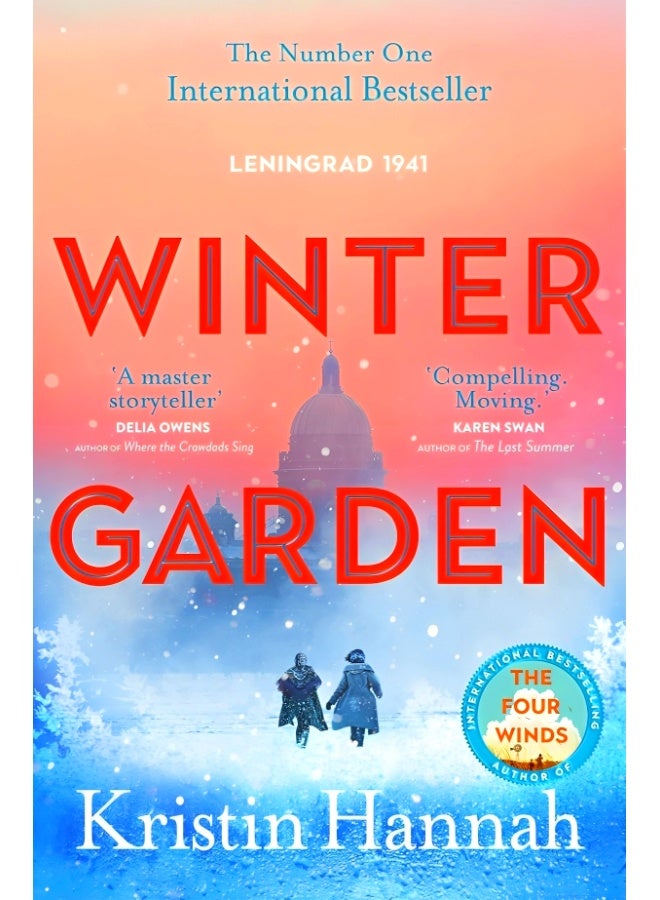 حديقة الشتاء - Image 1