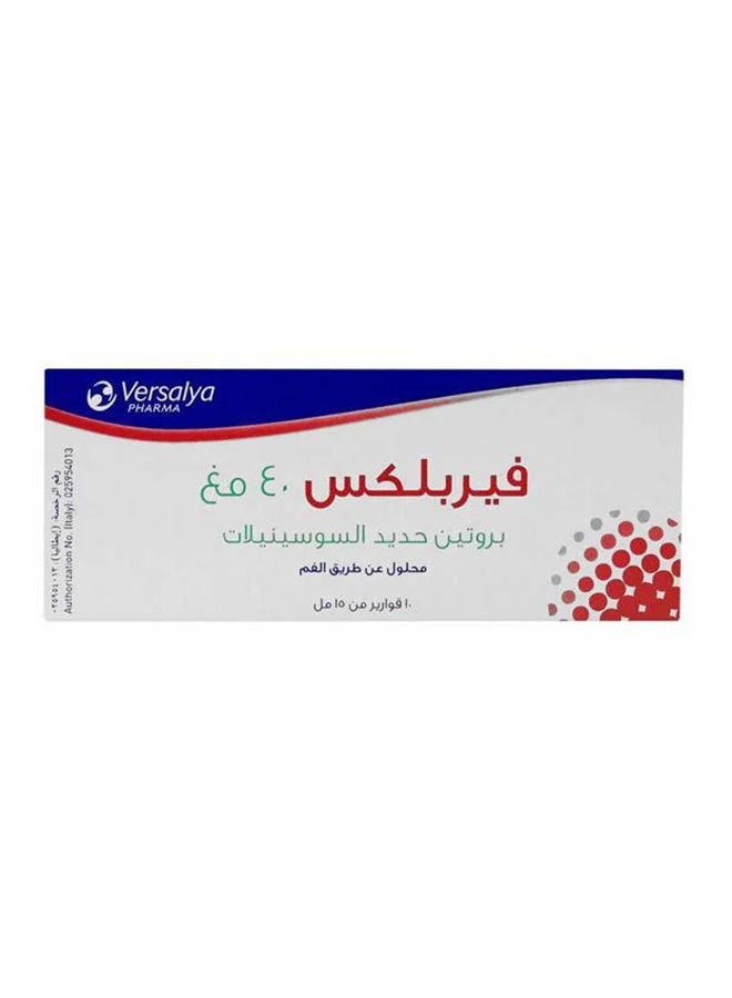 فيربليكس 40 مجم 15 مل